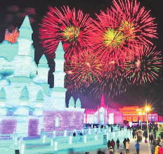 第35届中国·哈尔滨国际冰雪节盛大开幕