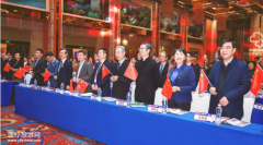 海南博鳌乐城国际医疗旅游先行区管理局亮相首届健康中国创新传播大会